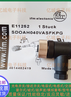 现货E11509 E11508 E10013 E11861 E11252 E11858 11857 航空插头