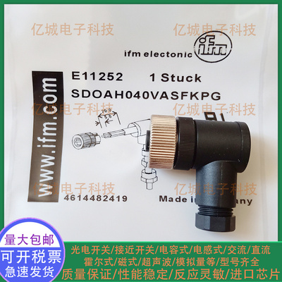 E11509E11508E10013航空插头