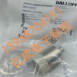 BALLUFF/巴鲁夫 BES0012 BES M08EG-NSC40F-BP02电感式接近传感器