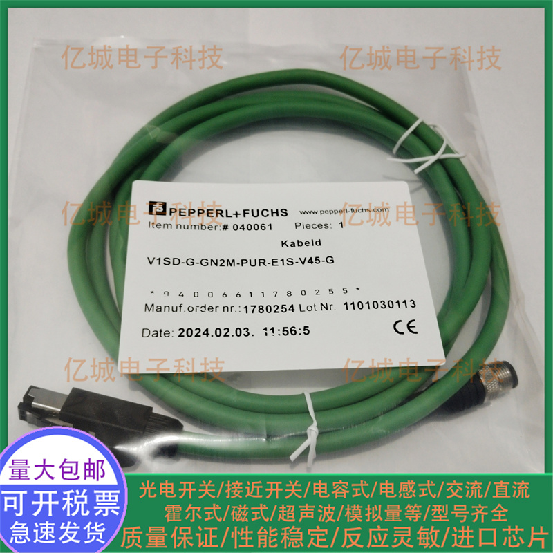 V1SD-G-GN2MPUR-E1S-V1D-G信号线