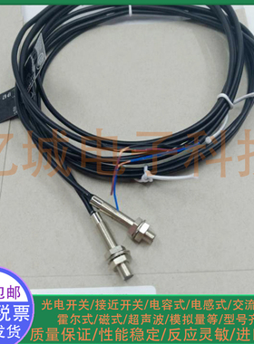 全新电感式接近开关IY5052 IY5051 IY5029 IY5033 IY5034传感器
