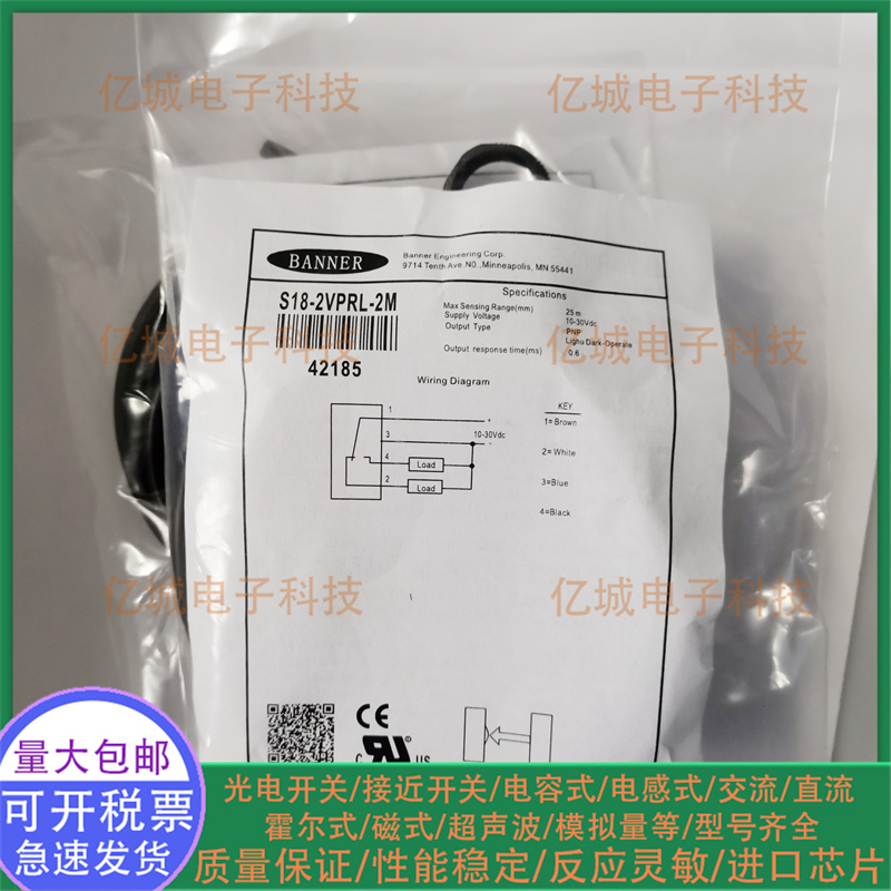 S18-2VPRL-2MS18-2NAEL-2M传感器