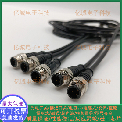 艾查混合物接近传感器连接线全新