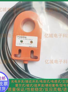 普邦环形接近开关IPSCR-N16PC-D4Y2 N16NC-D4Y2 N12NC N12PC 实图