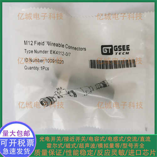 EZ5112EK4112EZ4112-0/7连接器
