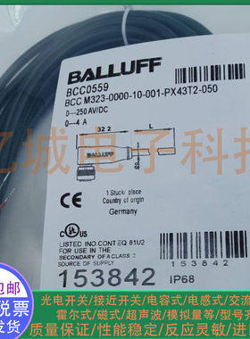 巴鲁夫BCC0559 02RY 0367 02M8 02N6 02PM 08ML 032T 031R连接线