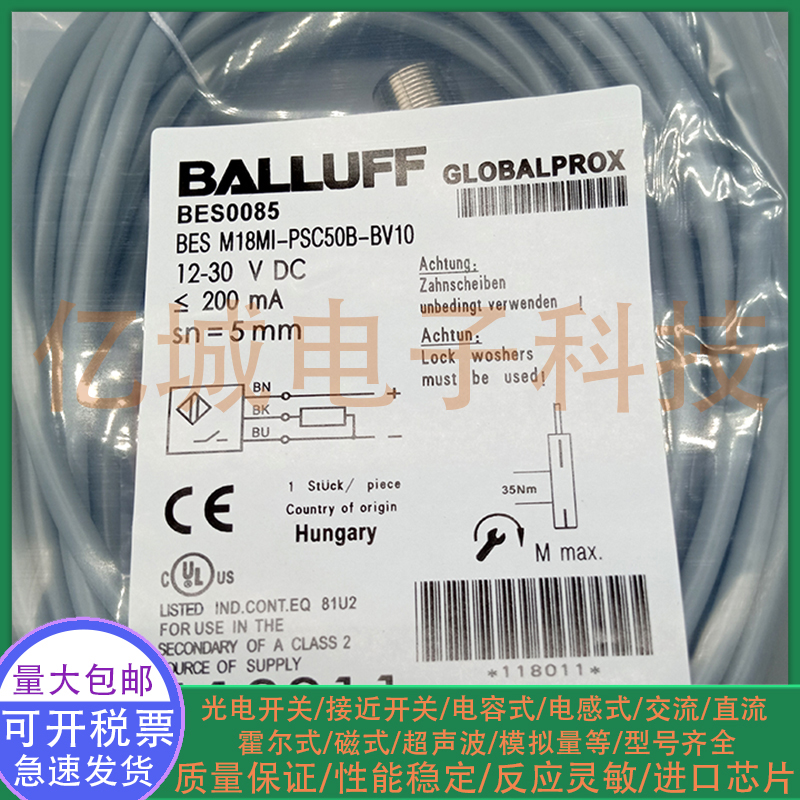 全新bes0058巴鲁夫传感器