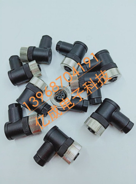 现货M12弯头5针航空插头连接器7000-12841-0000000接插件直角