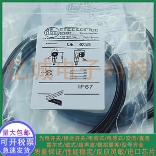 易福门EVC154 144 148 019 835 018 071 007 152 836 076 072电缆