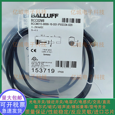 BCC02M8BCC032HBCC032F连接线缆