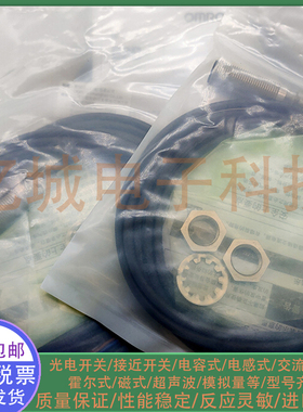 E2B-M30KN30-WZ-C1 E2B-M30KS15-WZ-C1 E2B-M30KS15-WZ-B1传感器