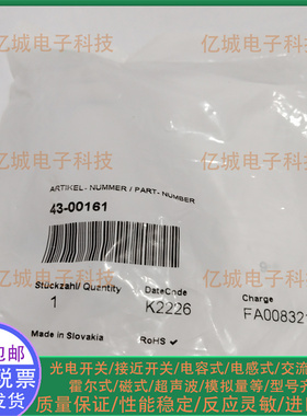 德国 Amphenol CONEC 康耐 43-00161 原装正品D型公头金属连接器