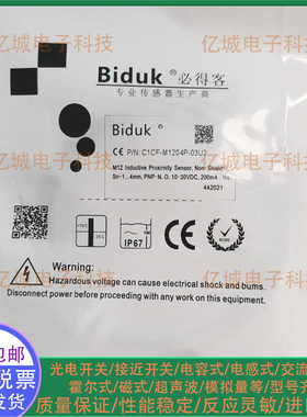 C1CF-M1204P-03U2 C1PN-R1520N-O3U2 -R1520N-C3U2 -R1520P-O3U2