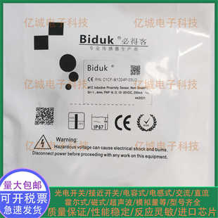 C1PN 03U2 R1520N O3U2 R1520P C1CF C3U2 M1204P