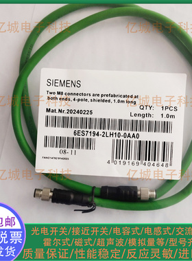 6ES7194-2LH10-0AA0 02-1AA0 50 03 20-1AC0 0AD0 0AB0全新连接线