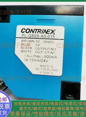 科瑞光电开关PL-Q50-E0-015 PL-Q50-A3-015 PL-Q50S-E0-050传感器