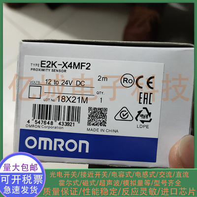 全新接近开关传感器传感器