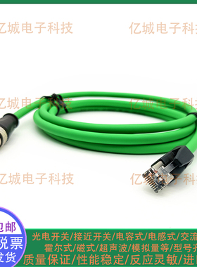 巴鲁夫 BCC0J1P BCC M414-E894-8G-672-ES24N9-050双头连接电缆