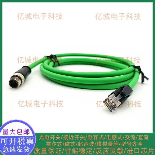 BALLUFF/巴鲁夫BCC0JF0连接电缆