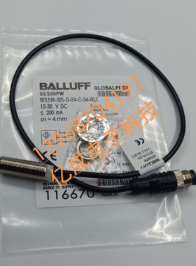 BALLUFF巴鲁夫传感器接近开关BES03P8 BES 516-3019-E4-C-S4-01