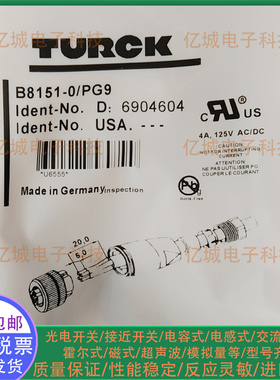 S/BM/B/8141 8151-0 0/PG9 B8251-0/9 BS8141-0/PG9 BS8241-0现货