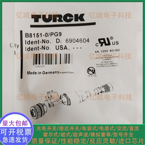 B8151-0/PG9BS8241-0现货连接器