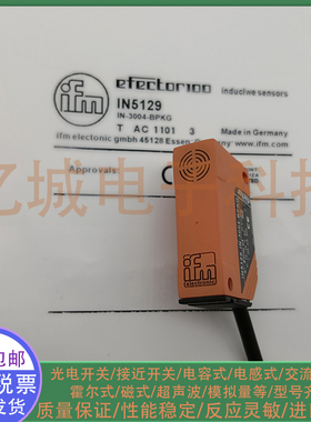 全新电感式接近开关 IN5129 IN5121 IN5122 IN5125 IN512A 传感器