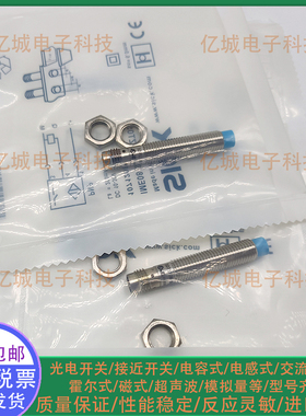 接近开关 IME08-06NPSZT0S 02NNSZT0K 2BDOZY2S 06NNSZT0K 传感器