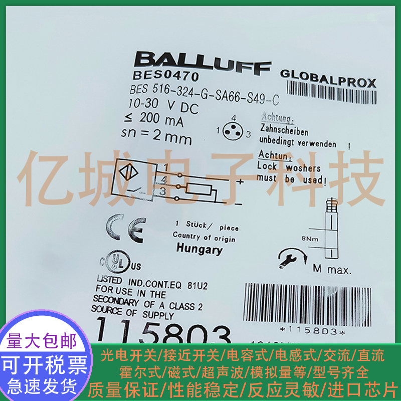 全新 电感式接近开关 BES0470 BES 516-324-G-SA66-S49-C 传感器