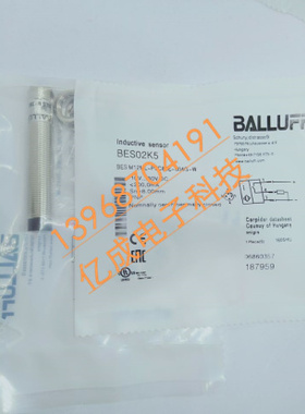 全新议价巴鲁夫电感式接近开关 BES01HE BES 516-357-S4-C 传感器
