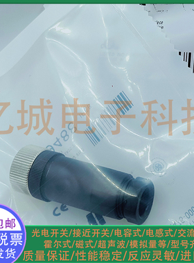 全新博恩斯坦GDA-M12UA/LO直头WDA-M12UA/LO弯头传感器航空插头