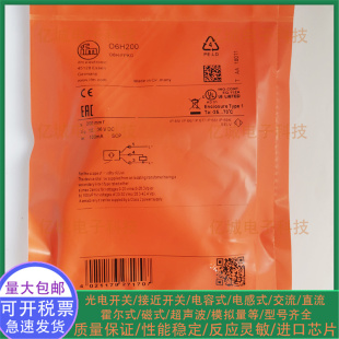 ifm光电开关 O6H200 O6H201 O6H202 06H203 O6H204 O6H206 O6H207