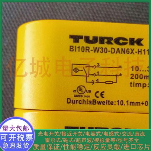 全新接近开关BI10R-W30-DAN6X-H1141 BI6R-W30-DAN6X-H1141传感器