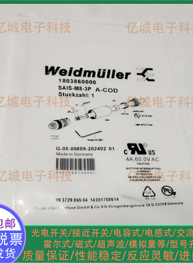 全新现货SAIB-M8-4P SAIS-M8-3P SAIB-M8-3P SAIBW-M8-4P航空插头