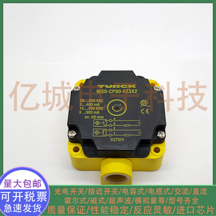 Ni50 接近开关 电感式 传感器 FZ3X2 Ni40 CP80 全新