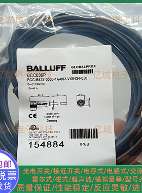 巴鲁夫 BCC036P 036R 036Y 036U 0369 036Z 0367 036N 0368连接线