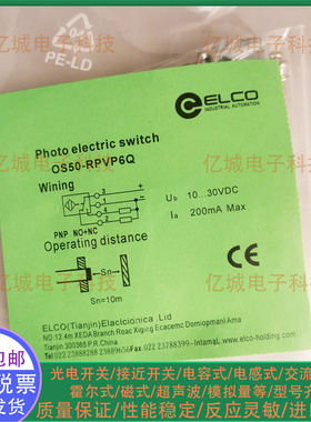 OS50-RPVP6Q OS50-K2500VP6 K2500VN6 K2500VN6Q K2500VR5 传感器