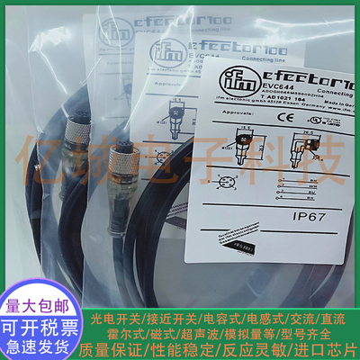 光电接近开关传感器传感器