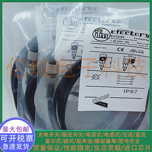 光电/接近开关 EVC644 EVC651 EVC633 EVC401 EVC406传感器连接器 - 封面