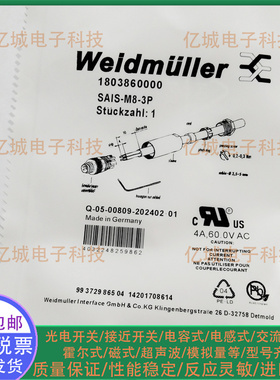 大量现货全新航空插头SAIB-M8-3P/4P SAIS-M8-4P/3P SAIS-4-9实图