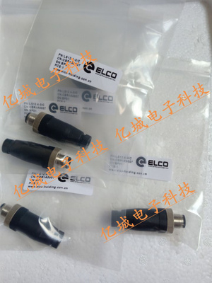 现货连接器 - SACC-M12FS-5CON-PG 7-M - 1662968