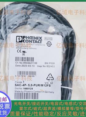 菲尼克斯连接线 SAC-4P-50-PUR/M12FS-1668124 1668125 1668126
