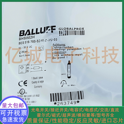 耐高压电感式接近开关 BHS002H BES 516-300-S240-D-PU-03 传感器