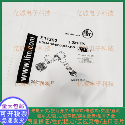 E11252E11509E11506全新连接器