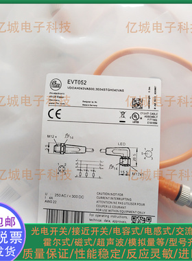 现货EVT052 079 076 073 071 072 077 075 078 074 072 081延长线