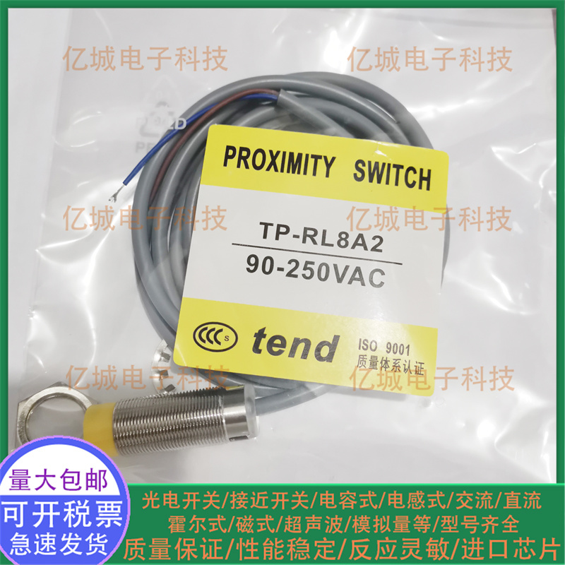 TP-R8N1N2P1A1接近开关传感器