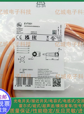 易福门EVC EVW EVM EVF EVS EVT001 002 003 004 005 006 070 073