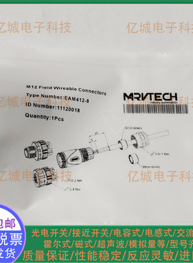 精奇EWAM EWAF512 EWAM412 EAF412-8 EAM412-10/2C CP-659连接器