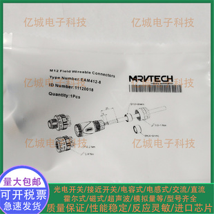 EAF412 EWAF512 659连接器 EWAM412 精奇EWAM EAM412