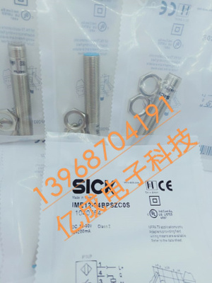 施克金属接近传感器接近开关